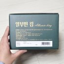 대원유통 | 부모님 효도 선물로 대원제약 알부민킹, 마시는알부민 추천!(섭취 방법 &amp; 솔직 후기)