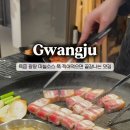 세븐일레븐 광주용봉경원점 | 용봉동 맛집 숙성삼겹살과 목살 스테이크 추천, 돈 광주용봉점