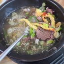 하동 화개장터 맛집, 화개골 나주곰탕 솔직후기