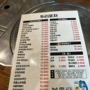 두리포차 이미지