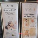 광주 산후조리원 가격 비교 마더힐vs더엘