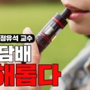 샵전자담배 이미지
