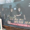 강릉횟집 이미지