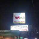 해뜨루 이미지
