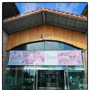 천전1리 마을회관 이미지