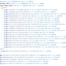 라인인 법과 행정 이미지