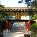 삼천탕