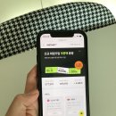 인스타 | 유튜브 구독자 늘리기 상승했던 인스타겟 후기