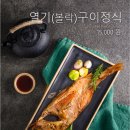 자연그리고어반동탄직영점 이미지