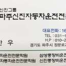 신진지게차 이미지