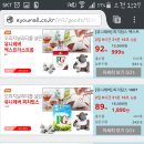 밀크티좋아하는 저번에 pg&amp;tips 못산 망시 이유몰로 가라 이미지