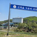 횡성리버뷰펜션 이미지