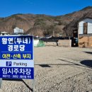 부녀경로당 이미지