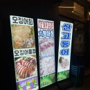 사평대로56길 12 이미지