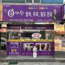 방촌시장 | 💆🏻‍♀️[대구] 방촌동 두피관리 &#34;큐사랑 방촌시장점&#34; - 꼼꼼한 두피케어 후기