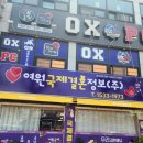 여원국제결혼정보 이미지