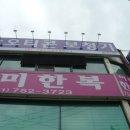 순천안약국 이미지