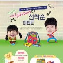 유아그림방 이미지
