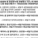 온누리생활한복 이미지