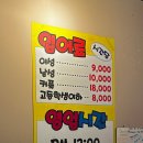인동낚시터 | [ 구미/ 인동 ] 신세계 상품권 주는 &#39; 구미 물만난고기&#39; 솔직후기 / 구미 이색 데이트에 실내낚시...