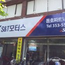 레준일