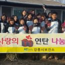 강릉시보건소 이미지