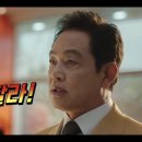 오케이땡큐
