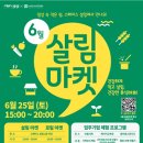 휴식休食