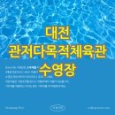 관저중로-10 이미지