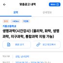 기흥고등학교