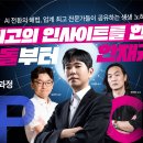 전남대학교 산업대학원 이미지