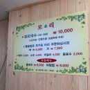 초원국수식당 이미지