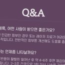 오운의원 이미지