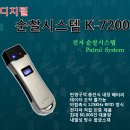 아마노사무기 이미지