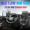 TS모터스 시흥점 이미지