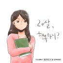 달리는청년들 이미지