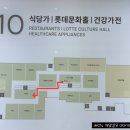 영등포역 롯데백화점 앞 이미지