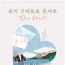 인천광역시 동구문화체육센터 공연장 티스토리