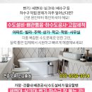 상아온누리약국 이미지