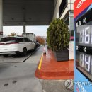 죽전주유소 이미지