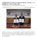 (주)그린에코텍 이미지
