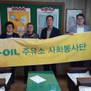 신달주유소 - 아산시 서부북로 691 | 신달주유소