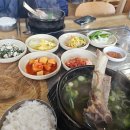 왕갈비탕 - 남해군 | 왕갈비탕