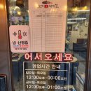 싹슬이쇼핑몰 | 안양일번가맛집 / 동두천솥뚜껑삼겹살 직접 다녀온후기~~!