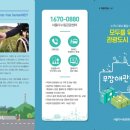 모두여행센터 이미지