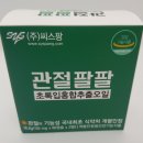 나이스팡 이미지