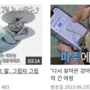 미문농장 이미지