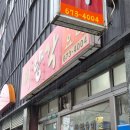 GS25토성경남점 | 경남 고성 맛집 미향각 현지인이 찾는 가성비 중국집 점심