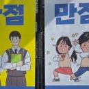 에스티엔수학학원
