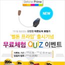 프라임보청기 이미지